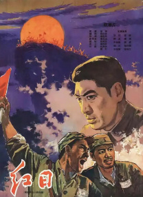 烬相思 电视剧